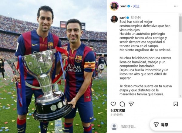 Harvey Wishes Busquets: Bạn là tiền vệ giỏi nhất tôi từng th